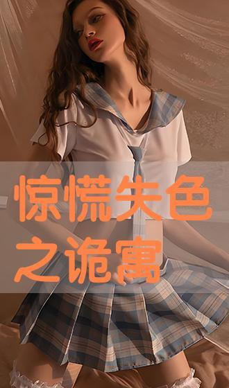 国产网红视频在线观看