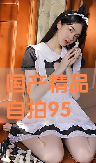 国产精品自拍在线,展现中国风情的视觉盛宴
